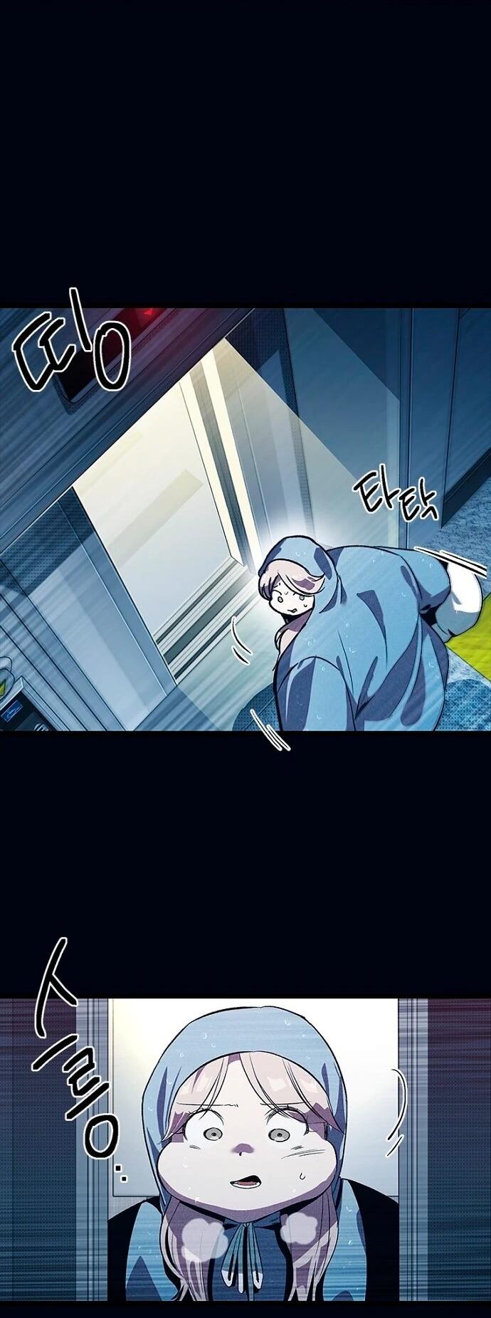 Манга Девушки зодиака - Глава 10 Страница 81