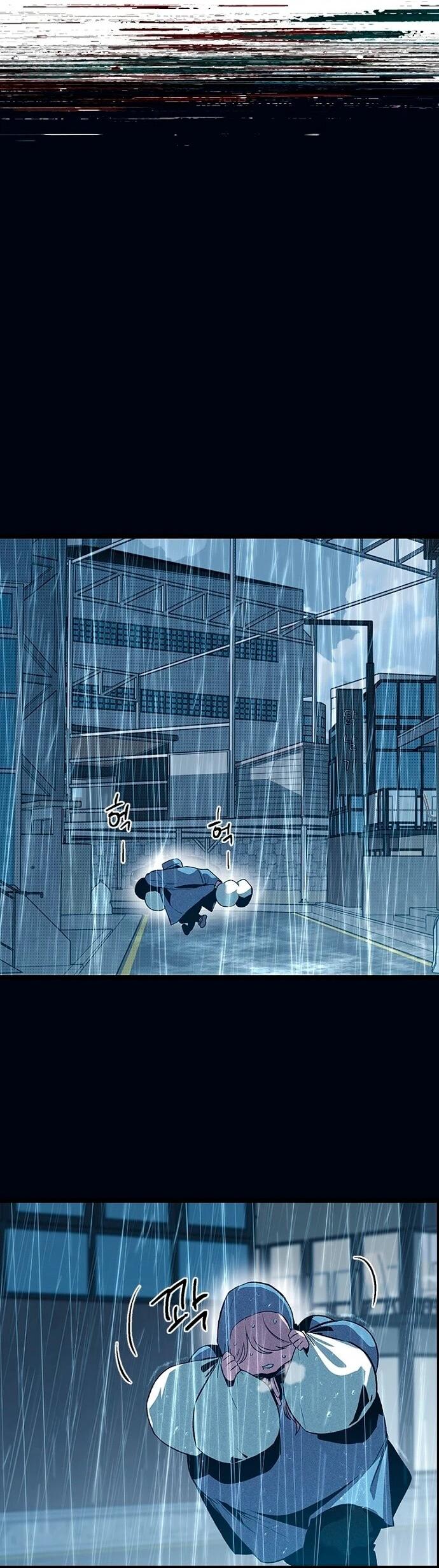 Манга Девушки зодиака - Глава 10 Страница 59