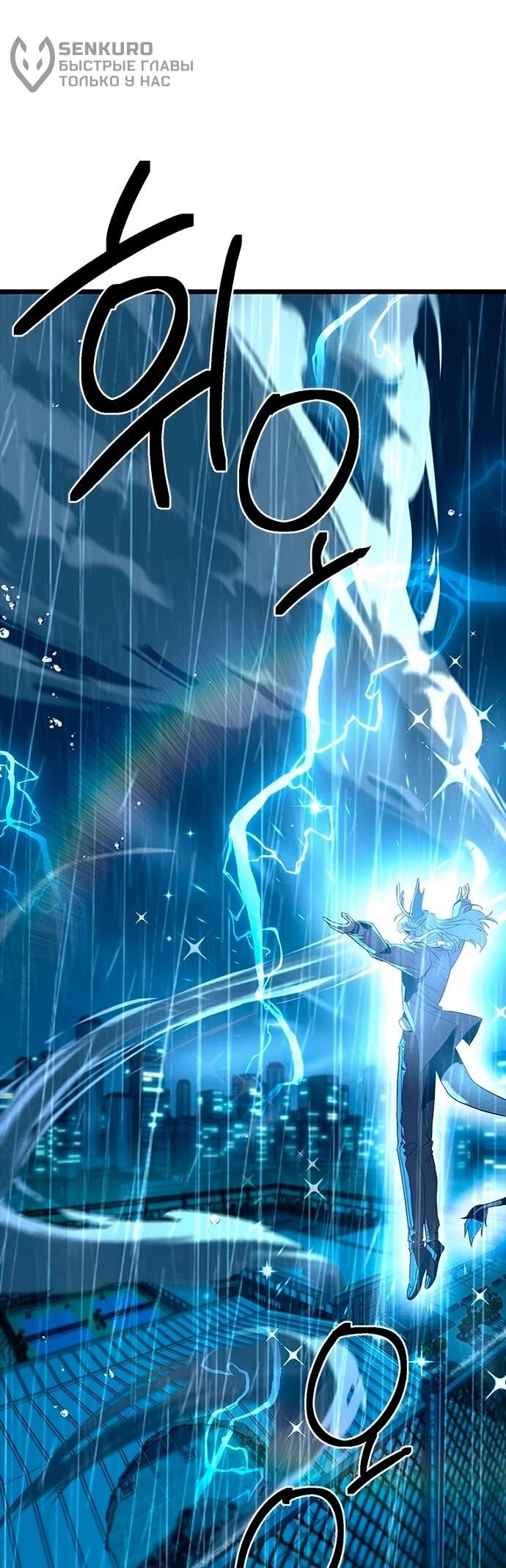 Манга Девушки зодиака - Глава 9 Страница 7