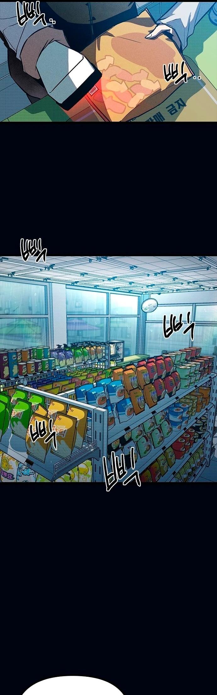 Манга Девушки зодиака - Глава 9 Страница 87