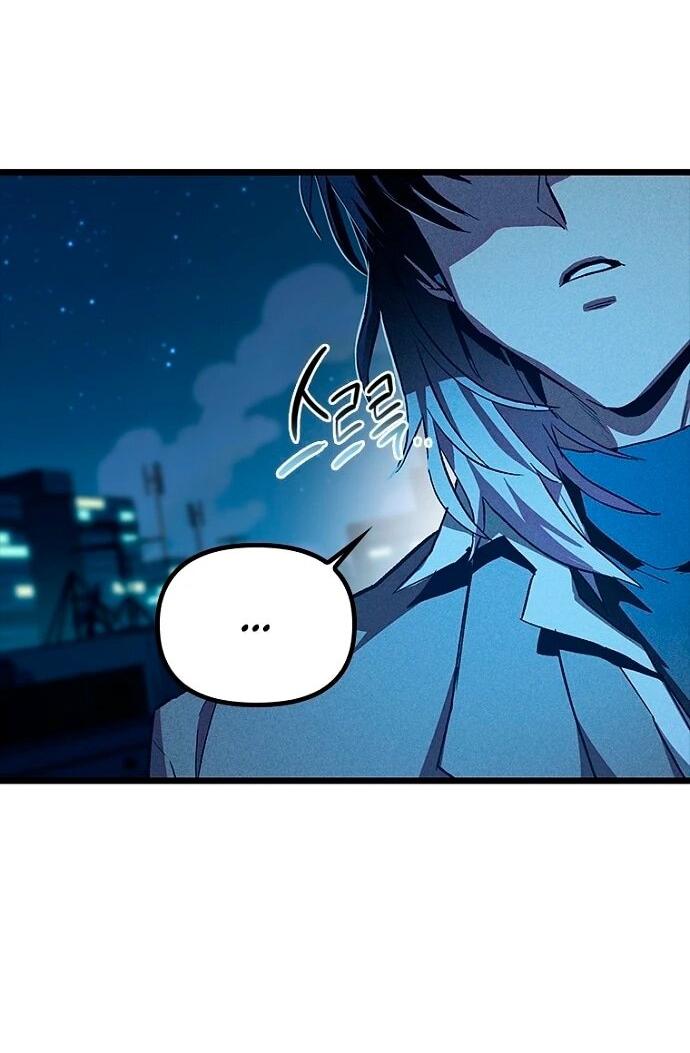 Манга Девушки зодиака - Глава 9 Страница 3