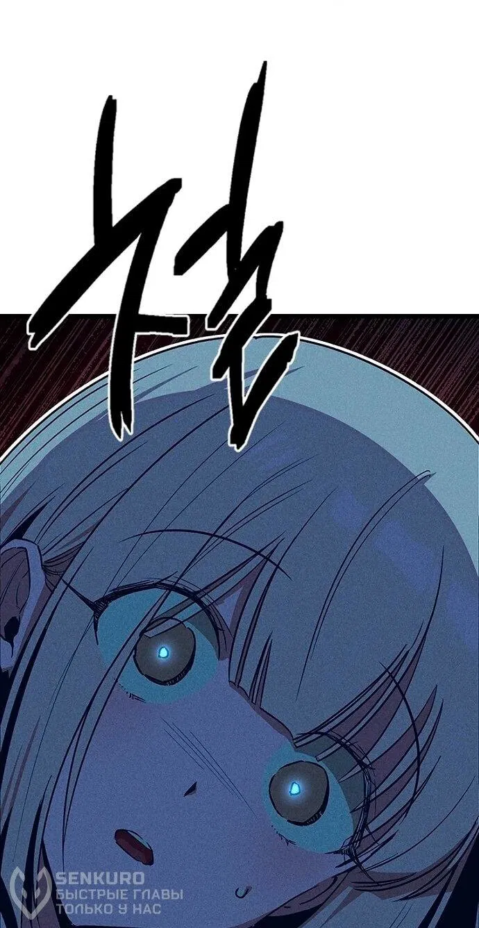 Манга Девушки зодиака - Глава 9 Страница 26