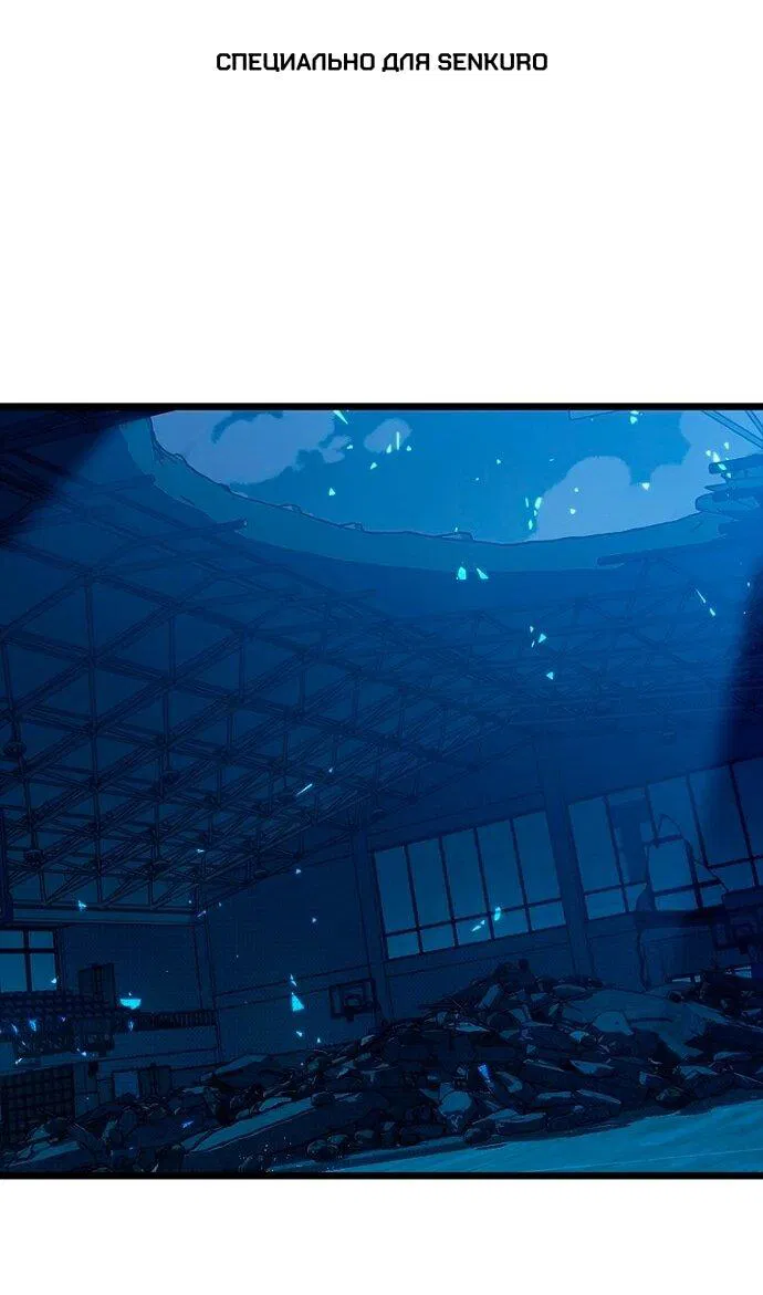 Манга Девушки зодиака - Глава 9 Страница 1