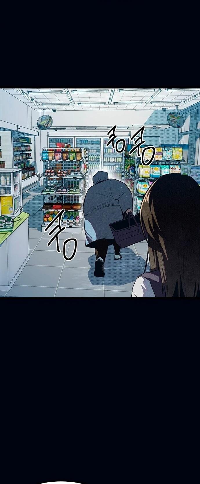 Манга Девушки зодиака - Глава 9 Страница 80