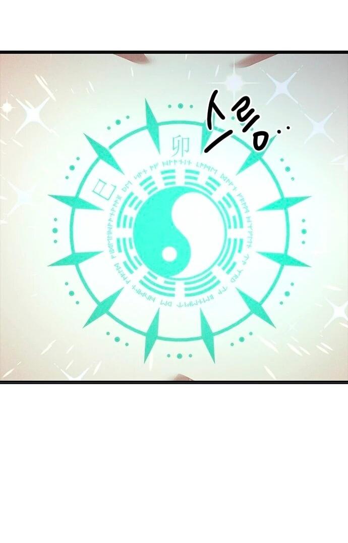 Манга Девушки зодиака - Глава 9 Страница 56