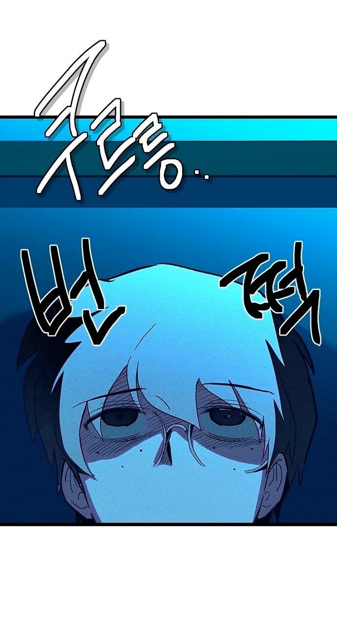 Манга Девушки зодиака - Глава 9 Страница 10