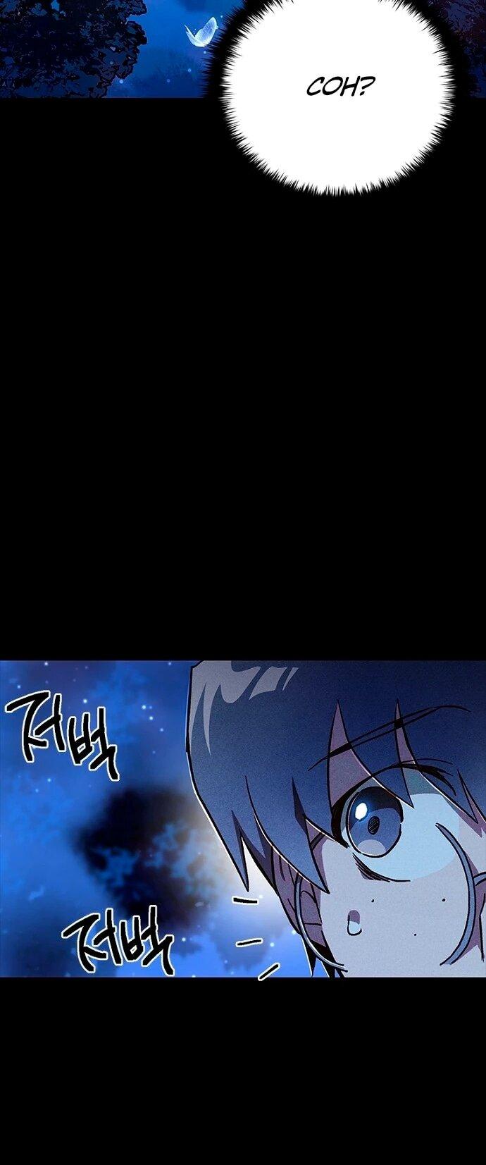 Манга Девушки зодиака - Глава 8 Страница 19