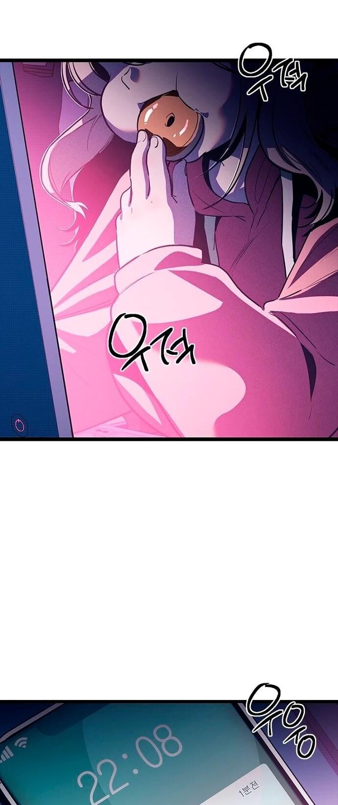 Манга Девушки зодиака - Глава 8 Страница 101