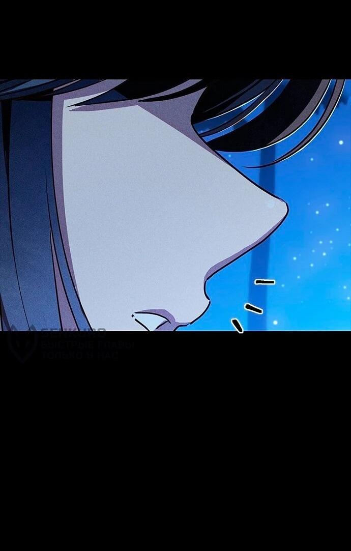 Манга Девушки зодиака - Глава 8 Страница 30