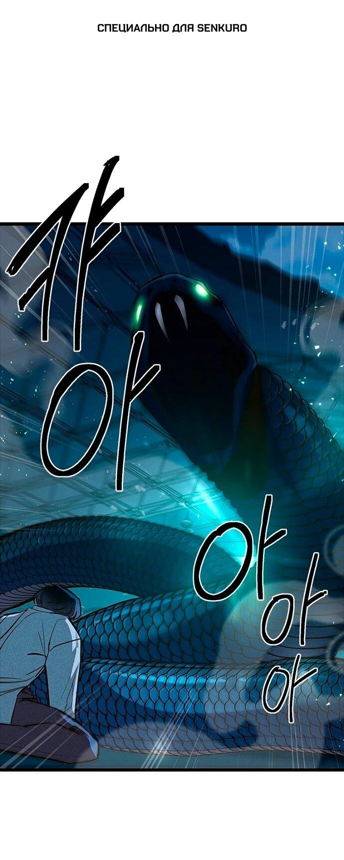 Манга Девушки зодиака - Глава 8 Страница 1