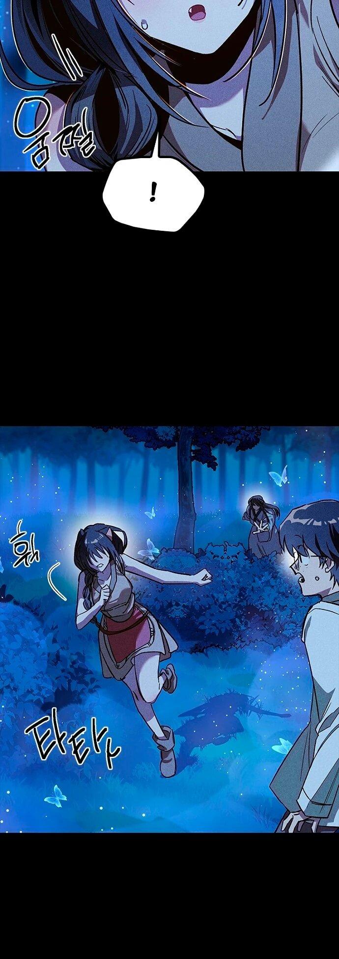 Манга Девушки зодиака - Глава 8 Страница 32