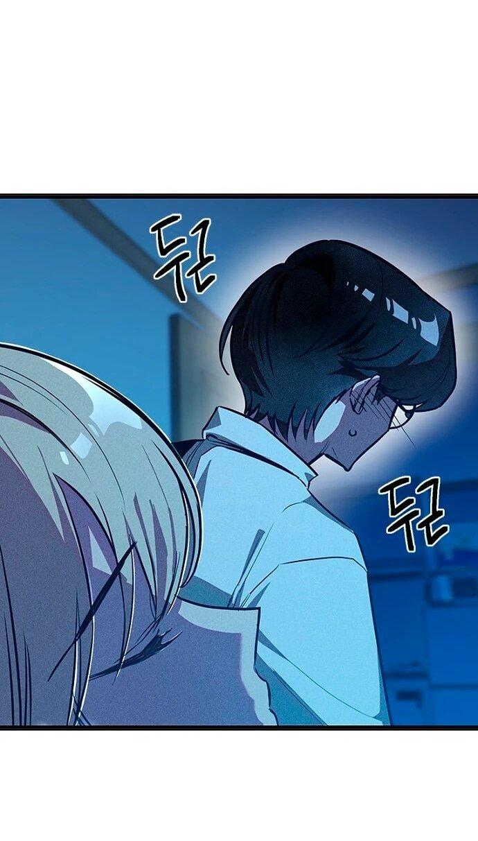 Манга Девушки зодиака - Глава 8 Страница 88