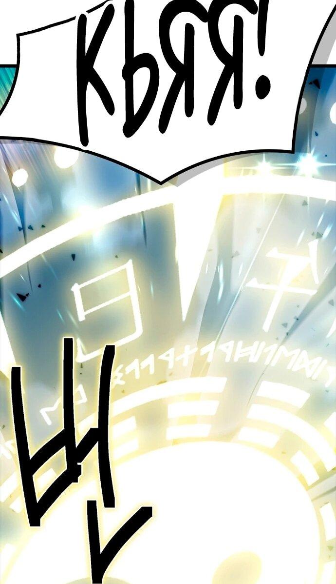 Манга Девушки зодиака - Глава 8 Страница 13