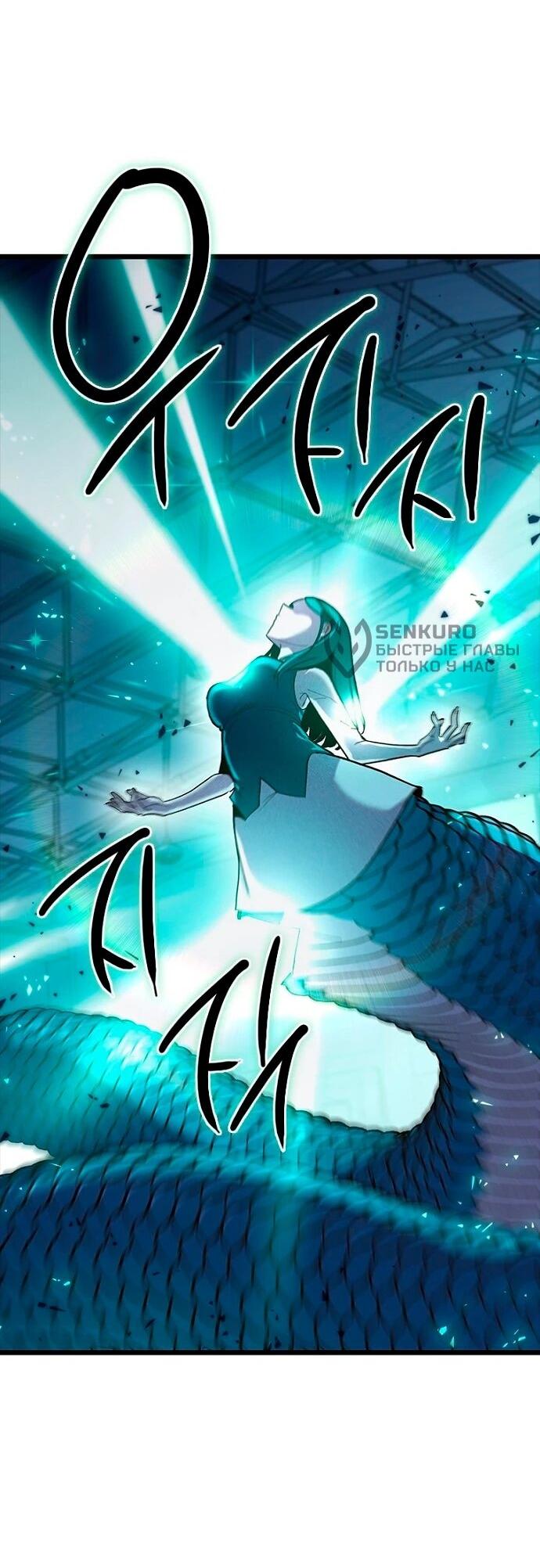 Манга Девушки зодиака - Глава 7 Страница 85