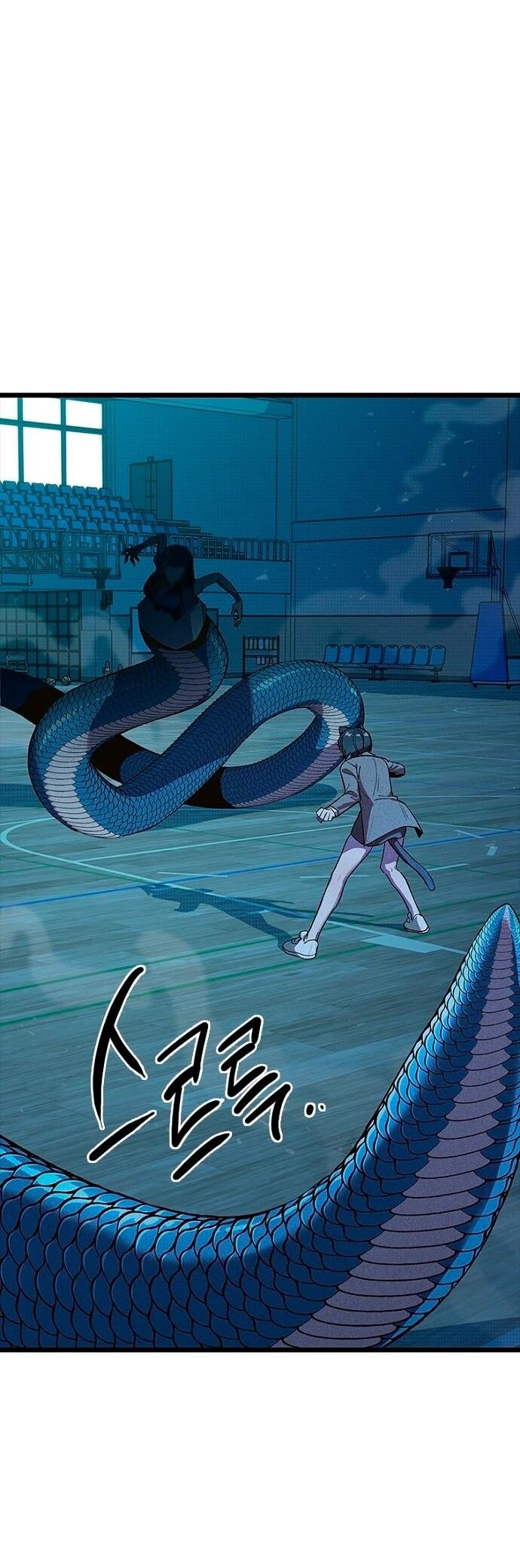 Манга Девушки зодиака - Глава 7 Страница 65