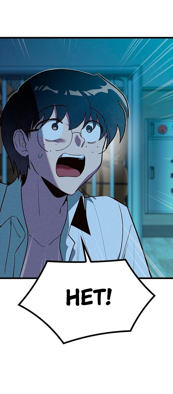 Манга Девушки зодиака - Глава 7 Страница 78