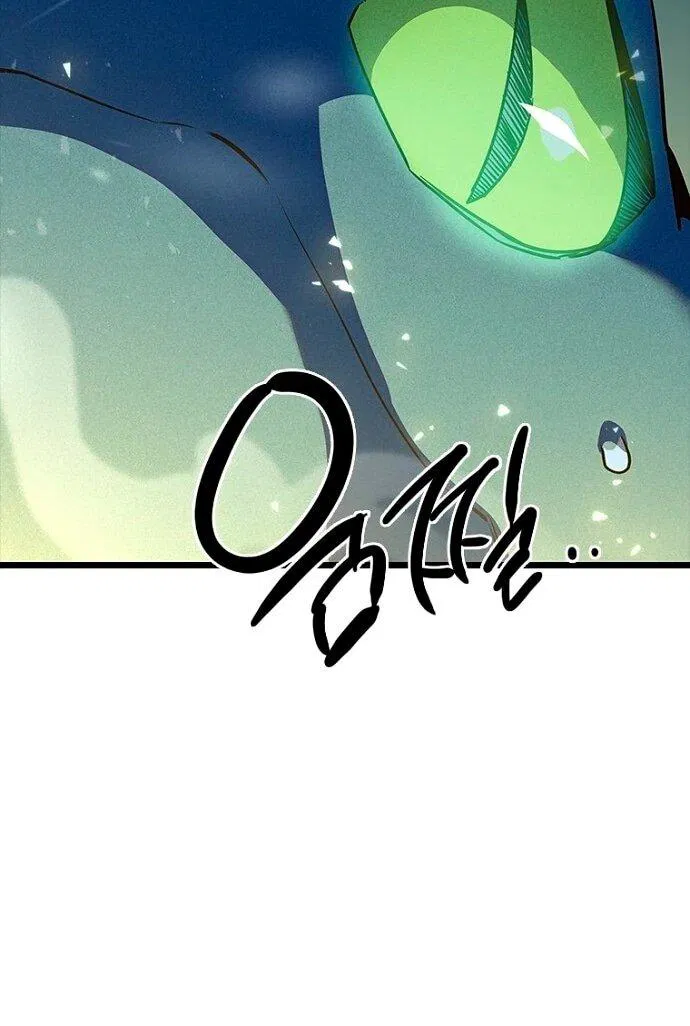 Манга Девушки зодиака - Глава 7 Страница 100