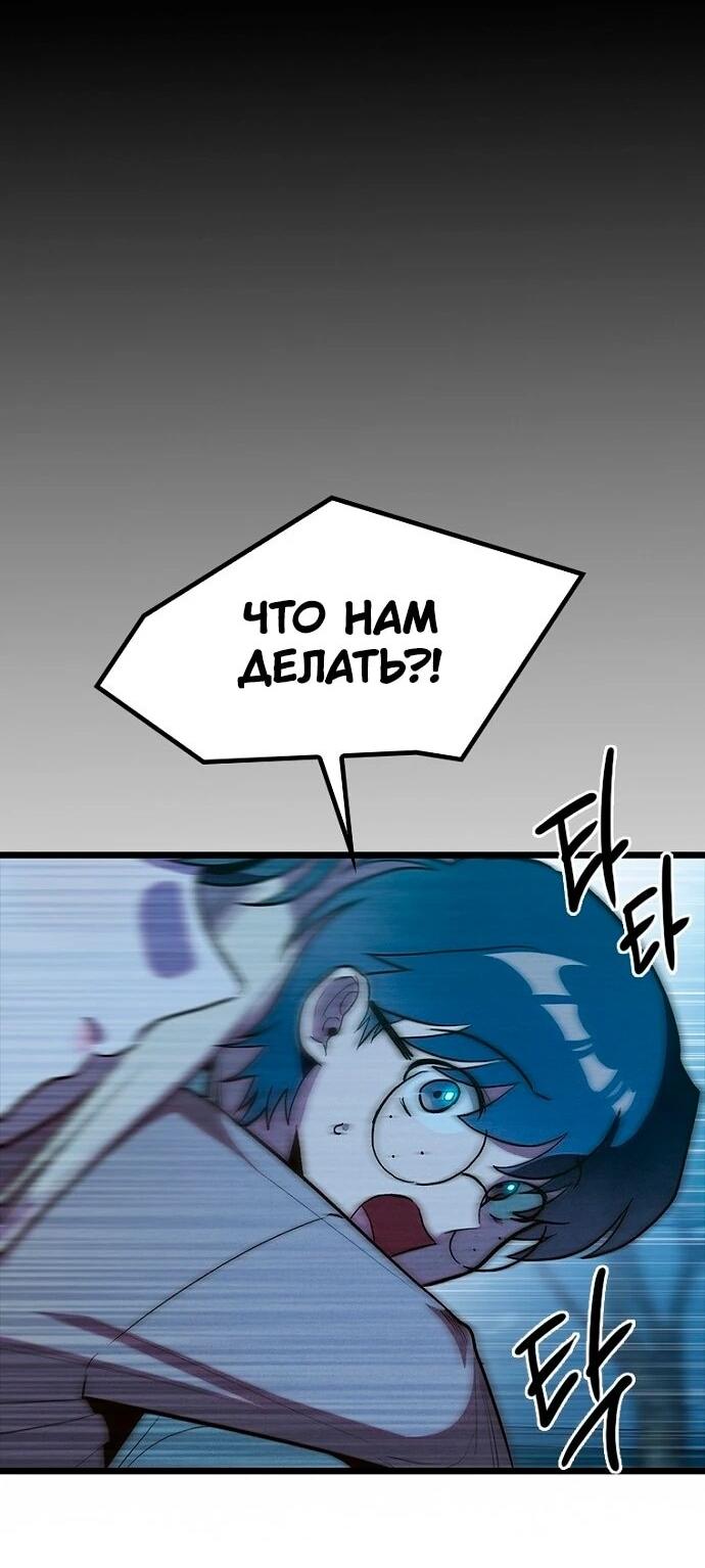 Манга Девушки зодиака - Глава 7 Страница 27