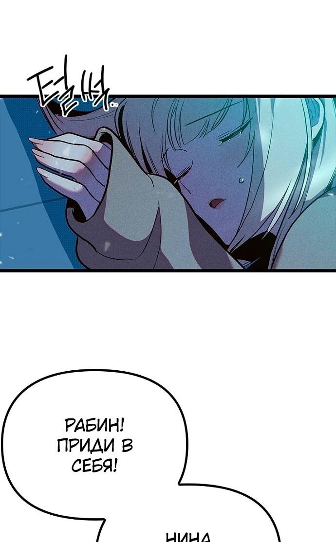 Манга Девушки зодиака - Глава 7 Страница 7