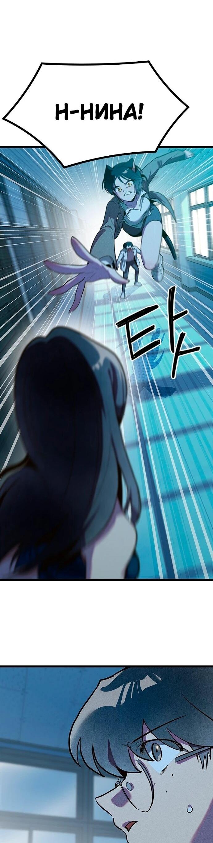 Манга Девушки зодиака - Глава 7 Страница 12