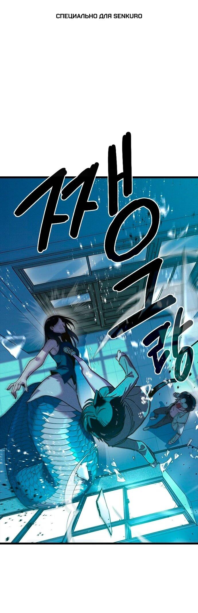 Манга Девушки зодиака - Глава 7 Страница 1