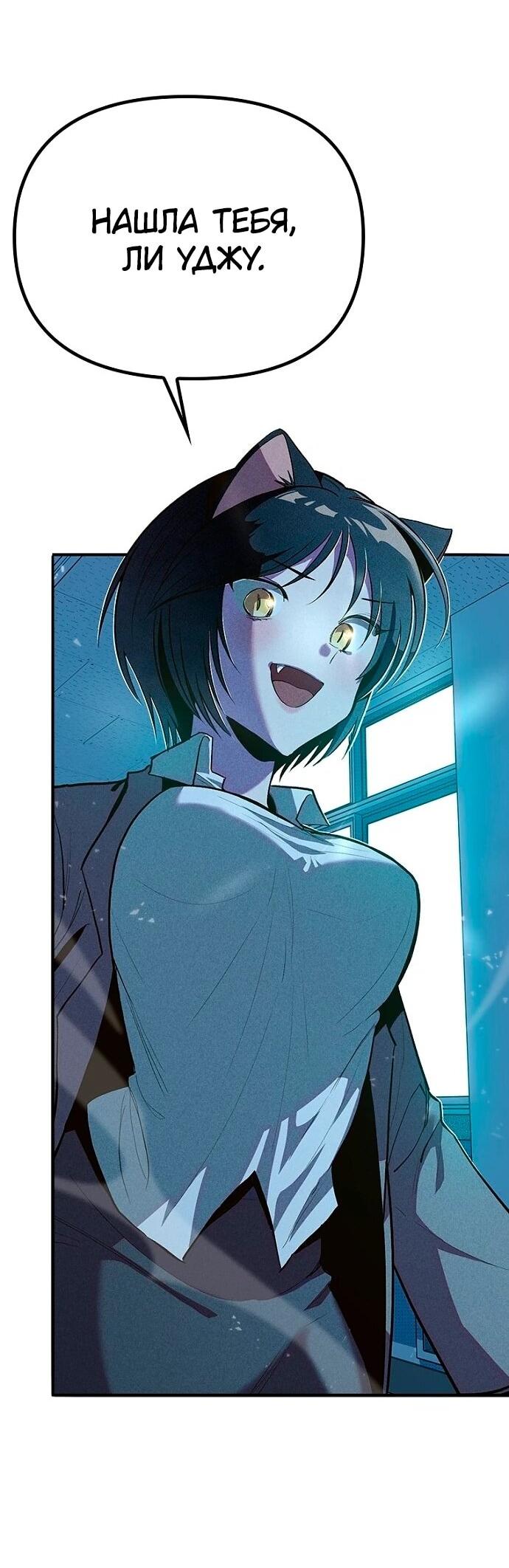 Манга Девушки зодиака - Глава 7 Страница 4