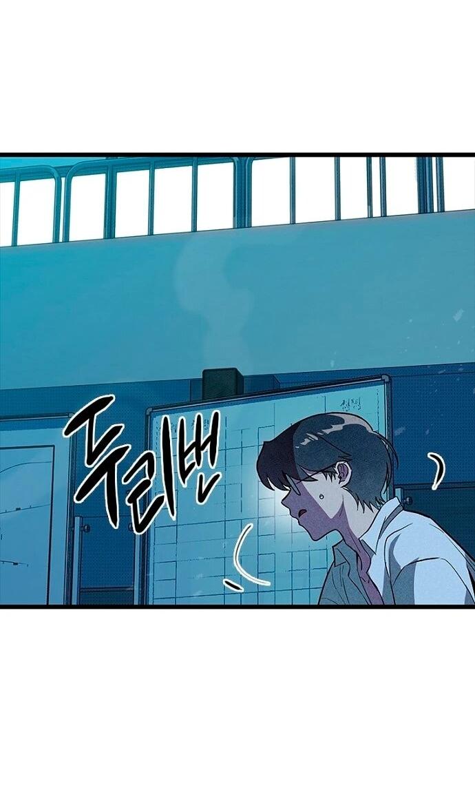 Манга Девушки зодиака - Глава 7 Страница 62