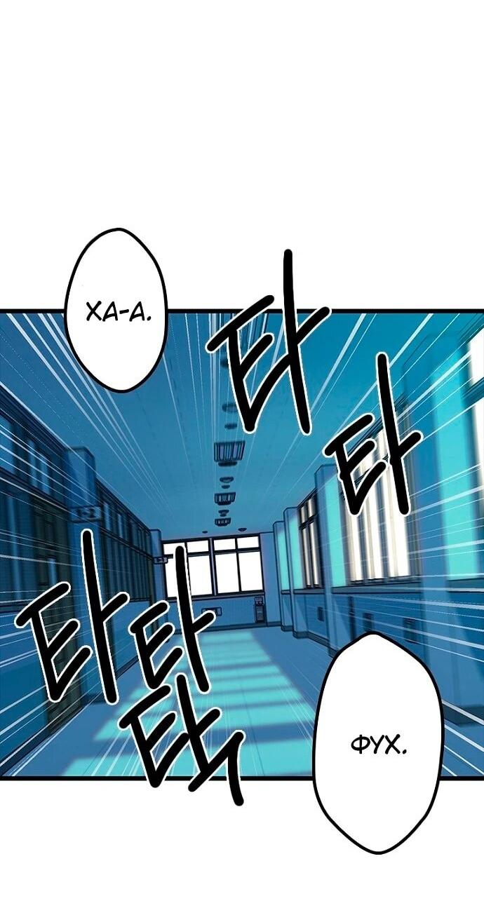 Манга Девушки зодиака - Глава 7 Страница 22