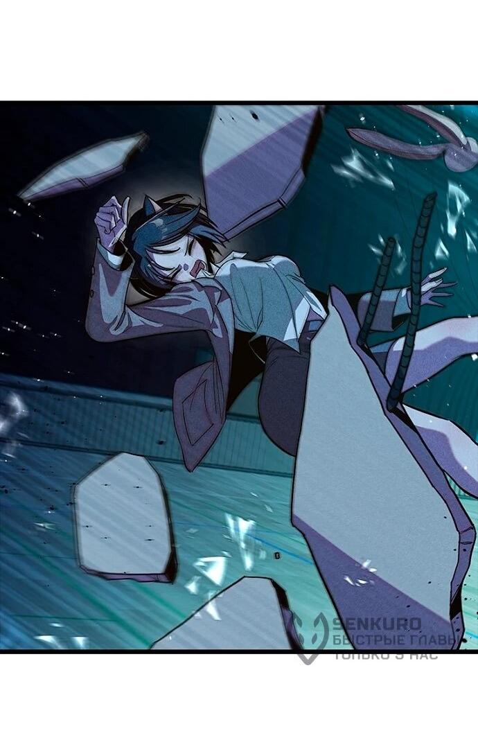 Манга Девушки зодиака - Глава 7 Страница 37