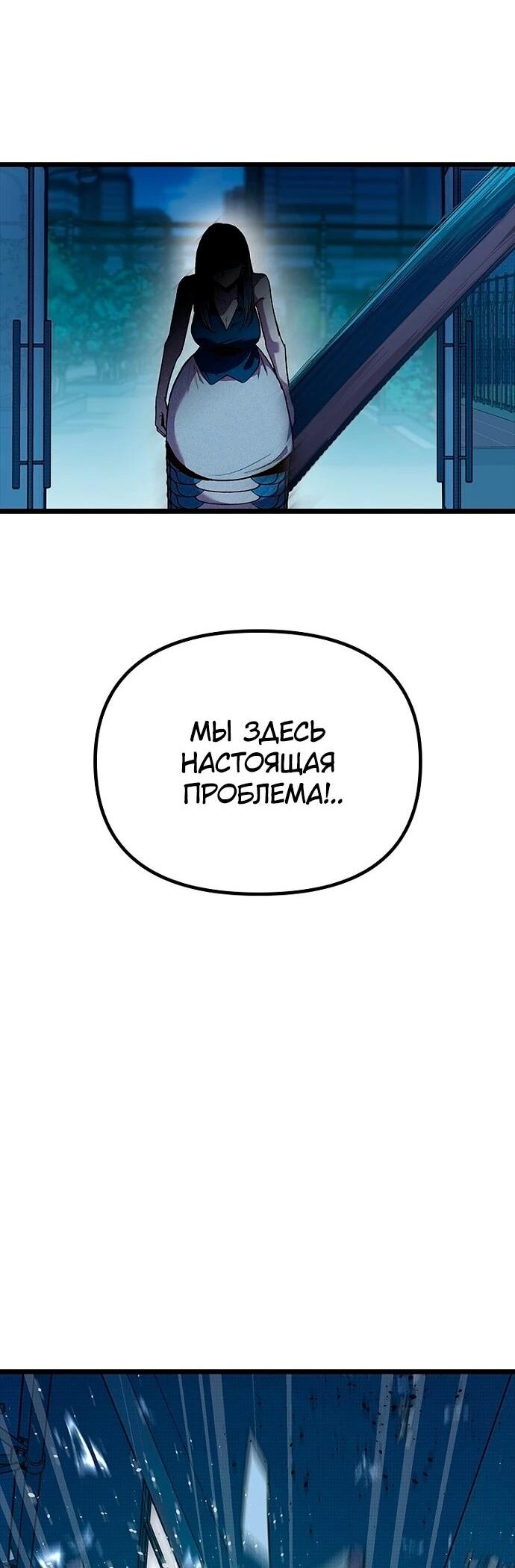 Манга Девушки зодиака - Глава 7 Страница 34