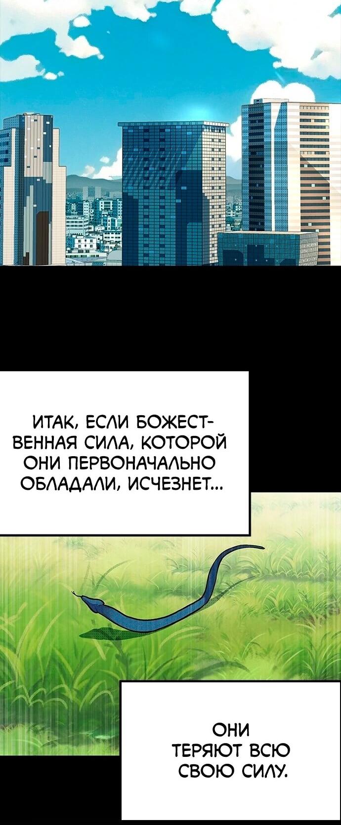 Манга Девушки зодиака - Глава 7 Страница 26