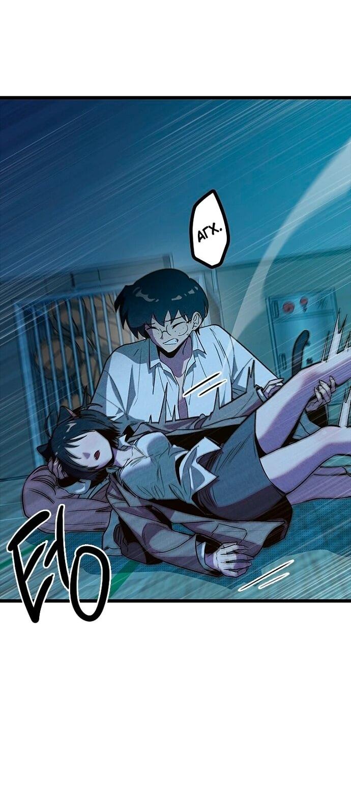 Манга Девушки зодиака - Глава 7 Страница 79