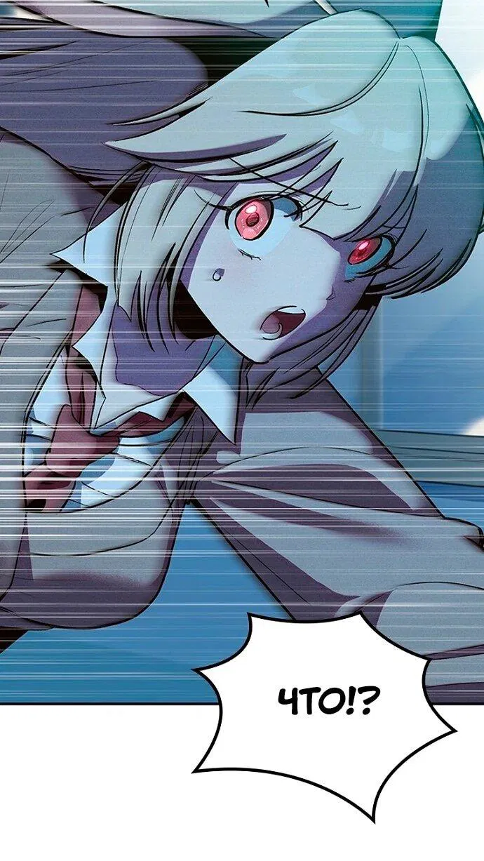 Манга Девушки зодиака - Глава 6 Страница 99