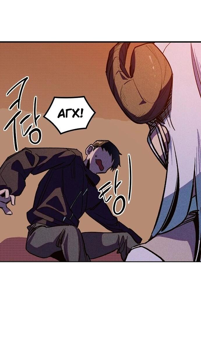 Манга Девушки зодиака - Глава 6 Страница 56