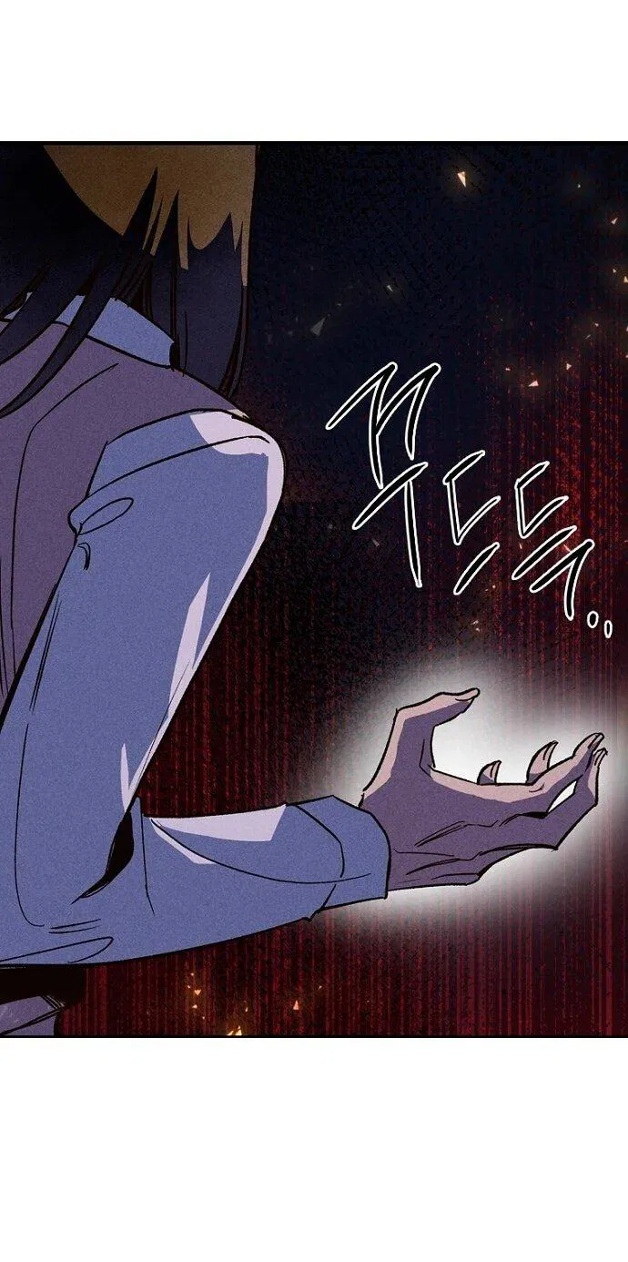 Манга Девушки зодиака - Глава 6 Страница 47