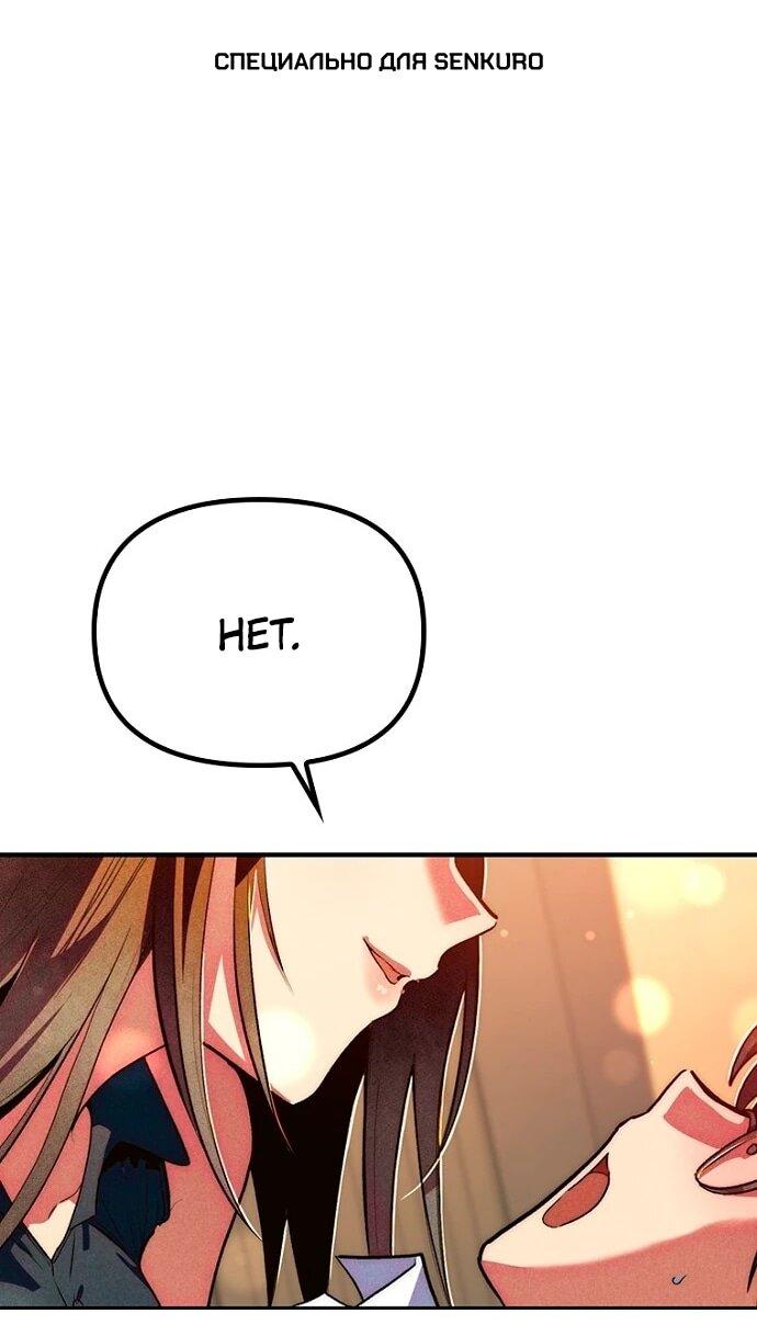 Манга Девушки зодиака - Глава 6 Страница 1