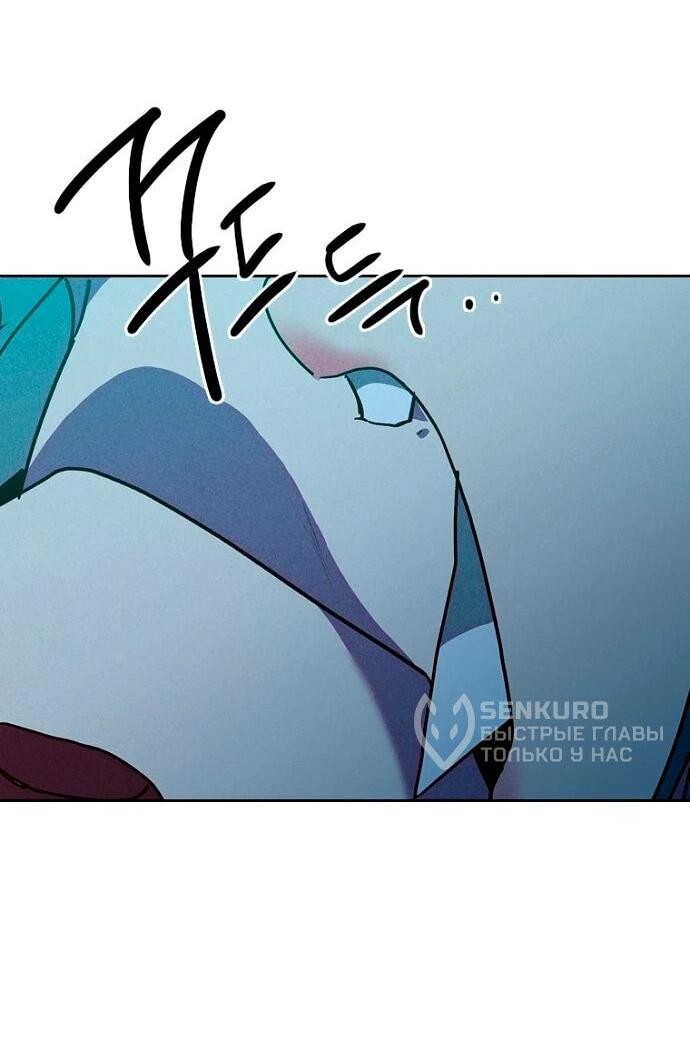 Манга Девушки зодиака - Глава 6 Страница 107