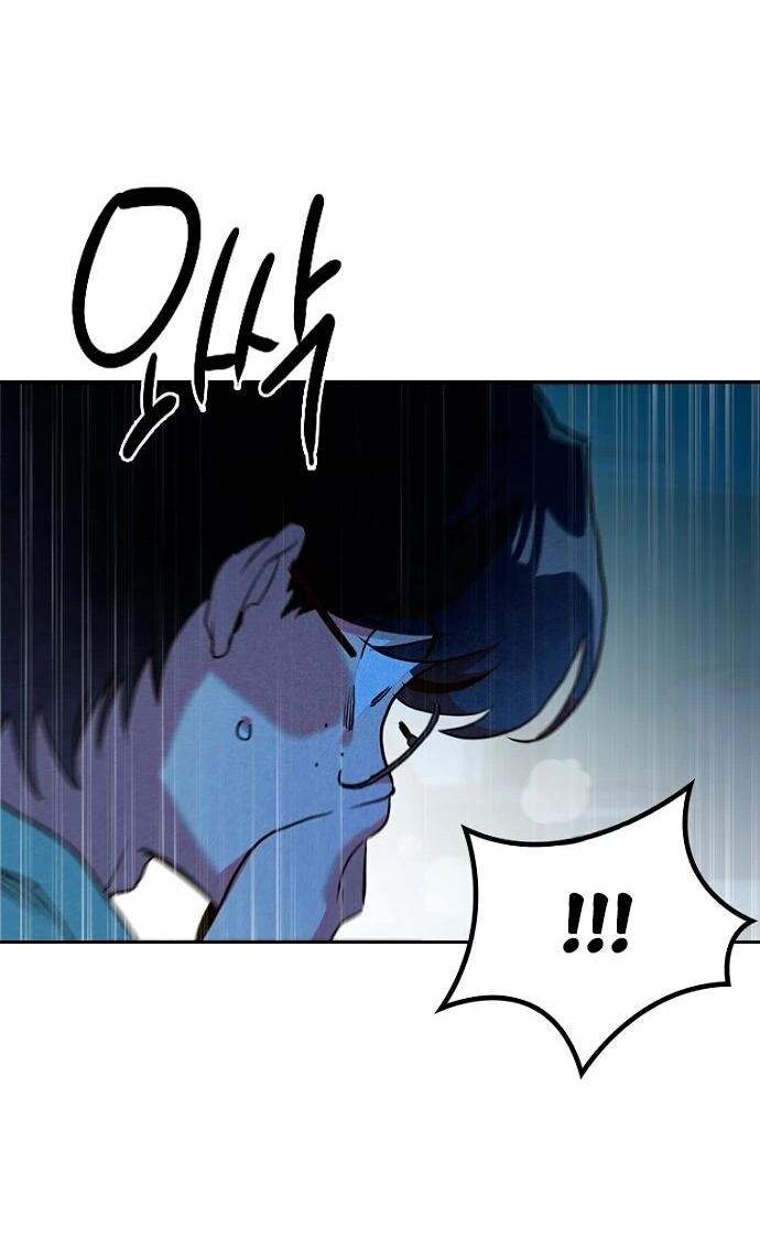 Манга Девушки зодиака - Глава 6 Страница 85