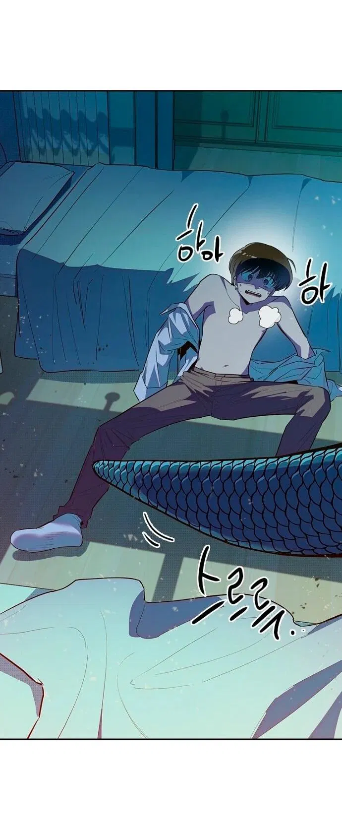 Манга Девушки зодиака - Глава 6 Страница 71