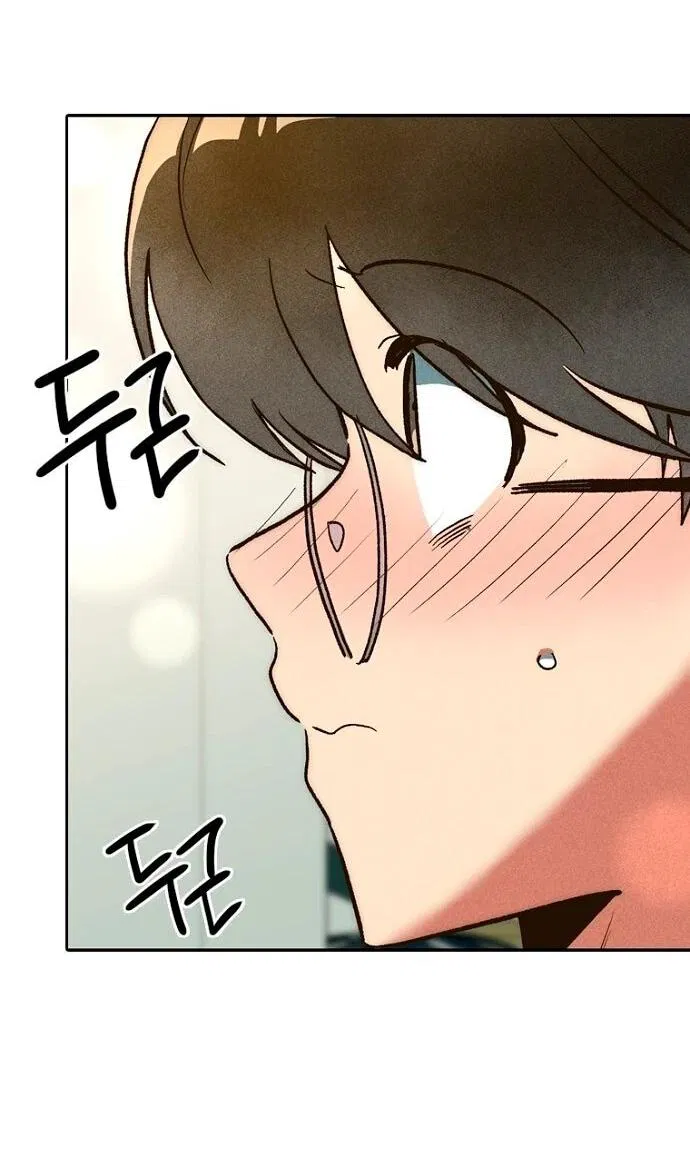 Манга Девушки зодиака - Глава 5 Страница 90