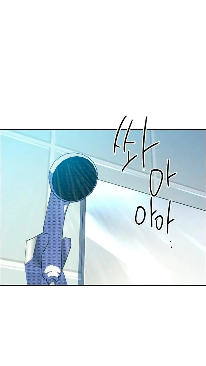 Манга Девушки зодиака - Глава 5 Страница 16