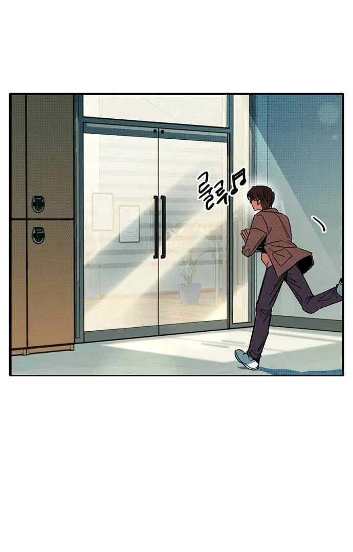 Манга Девушки зодиака - Глава 5 Страница 77