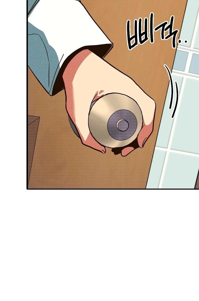 Манга Девушки зодиака - Глава 5 Страница 7