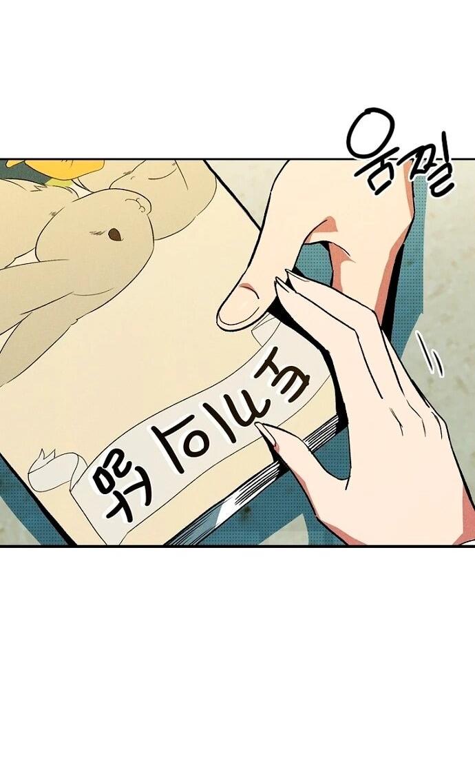 Манга Девушки зодиака - Глава 5 Страница 79