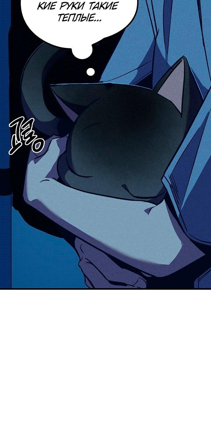 Манга Девушки зодиака - Глава 5 Страница 32