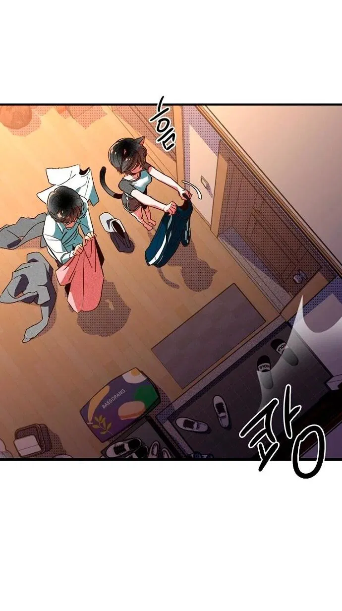 Манга Девушки зодиака - Глава 4 Страница 57