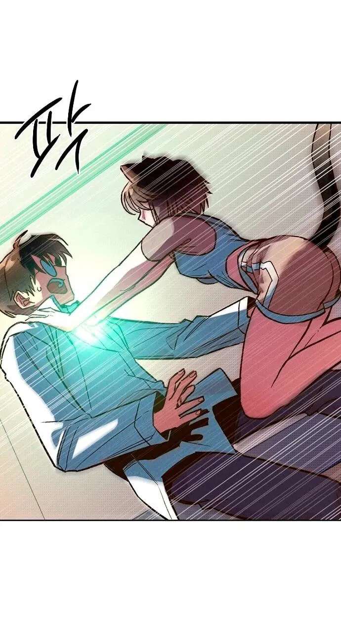 Манга Девушки зодиака - Глава 4 Страница 25