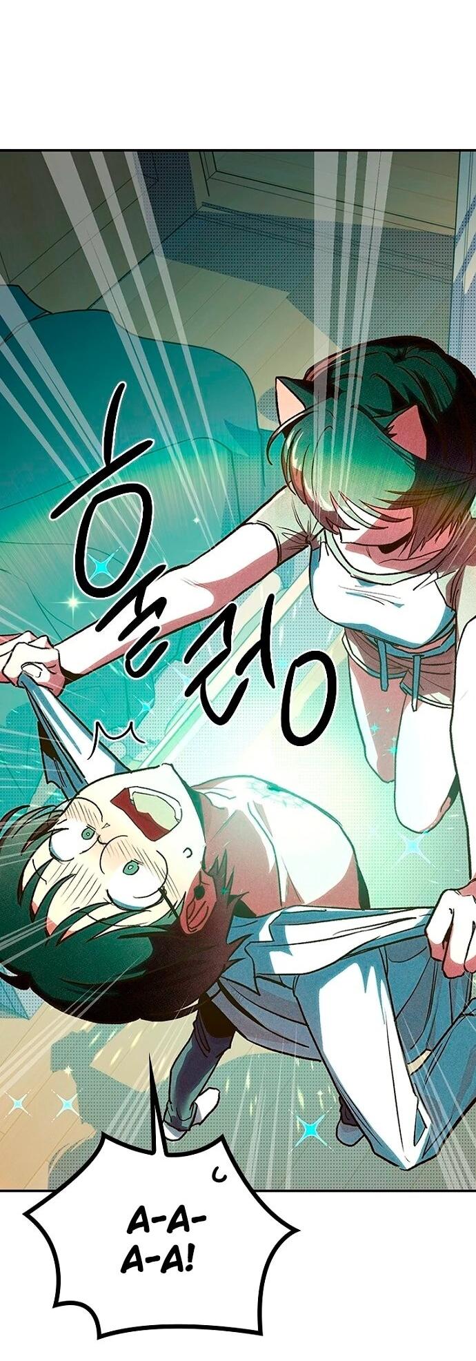 Манга Девушки зодиака - Глава 4 Страница 26