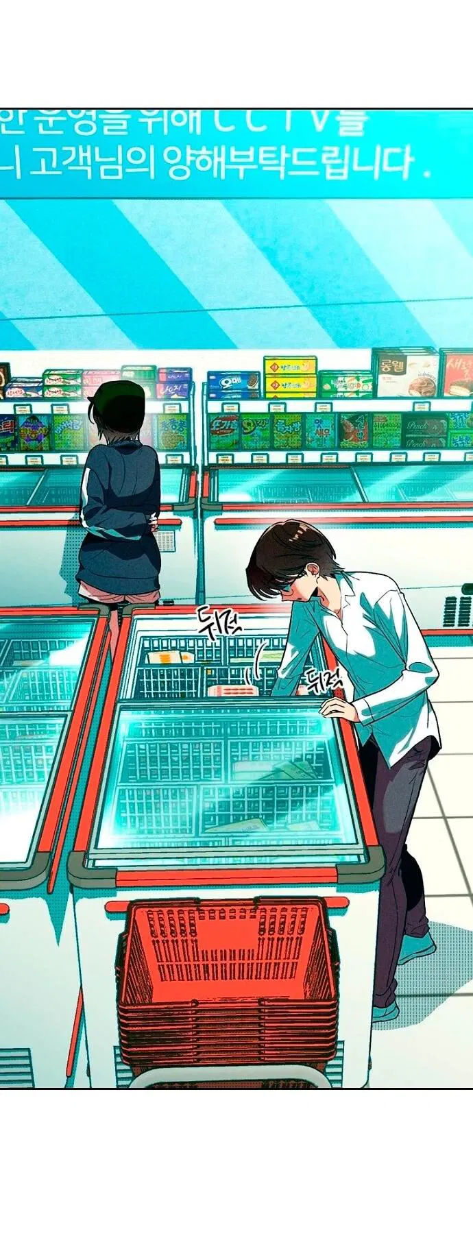 Манга Девушки зодиака - Глава 4 Страница 108