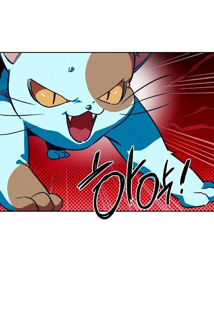 Манга Девушки зодиака - Глава 4 Страница 99